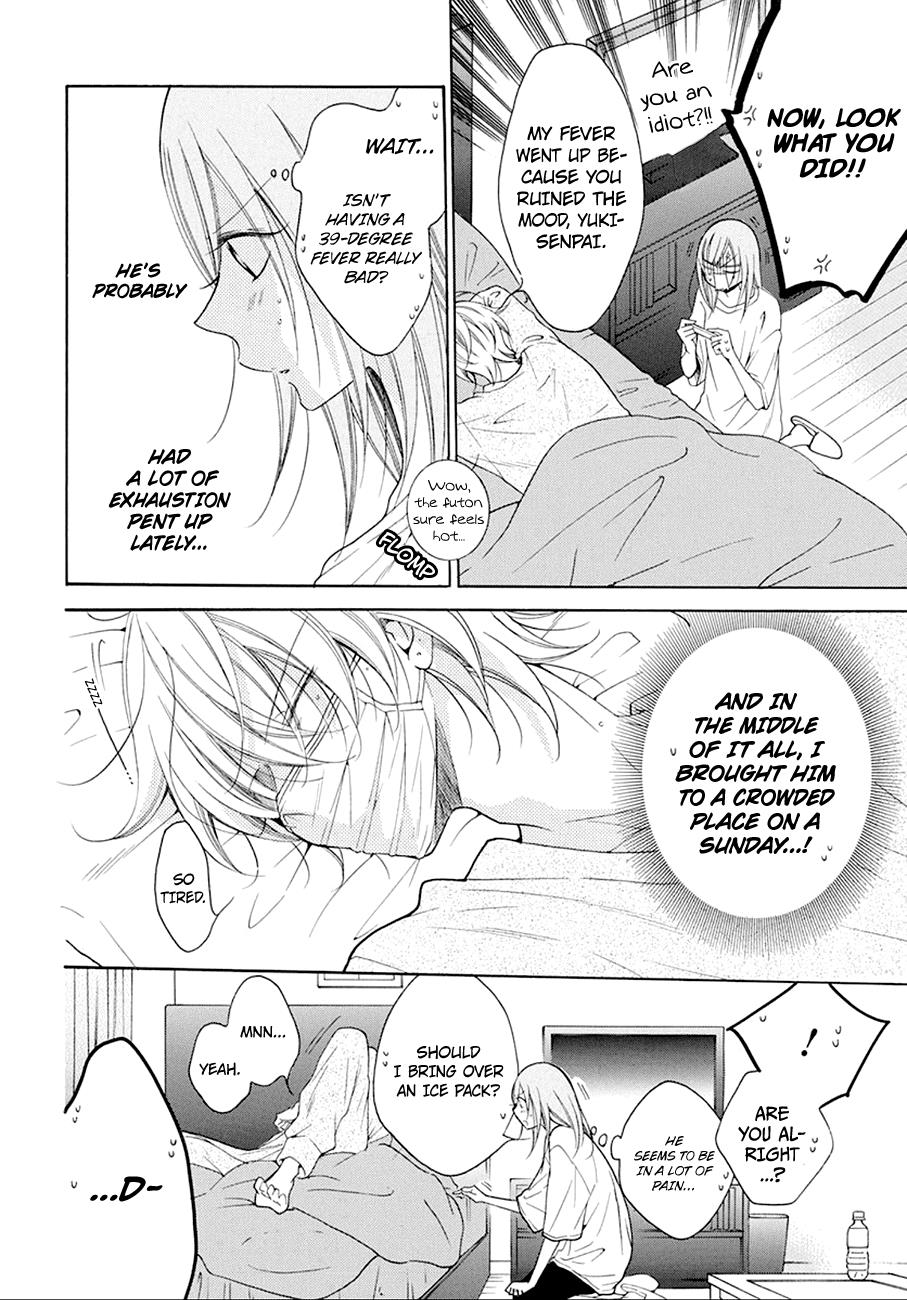 Cheeky Brat Chapter 97 - Page 17