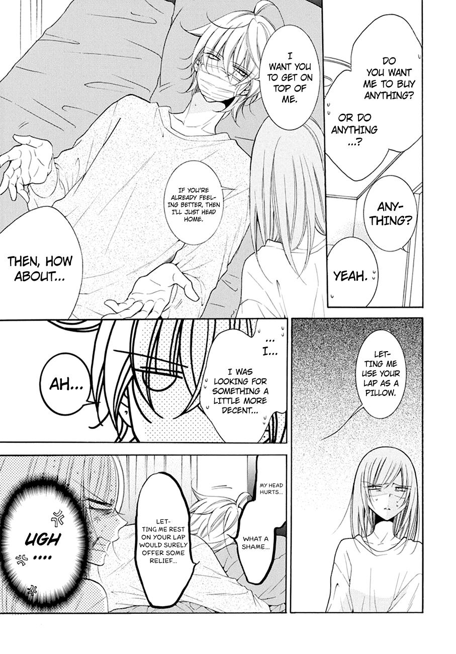 Cheeky Brat Chapter 97 - Page 18