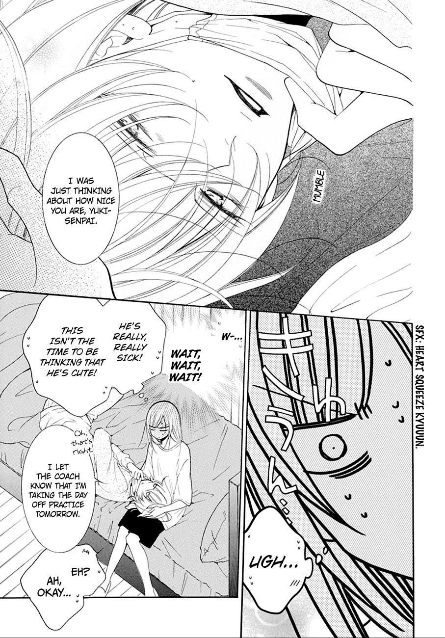 Cheeky Brat Chapter 97 - Page 20