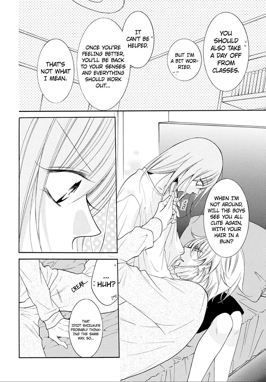 Cheeky Brat Chapter 97 - Page 21
