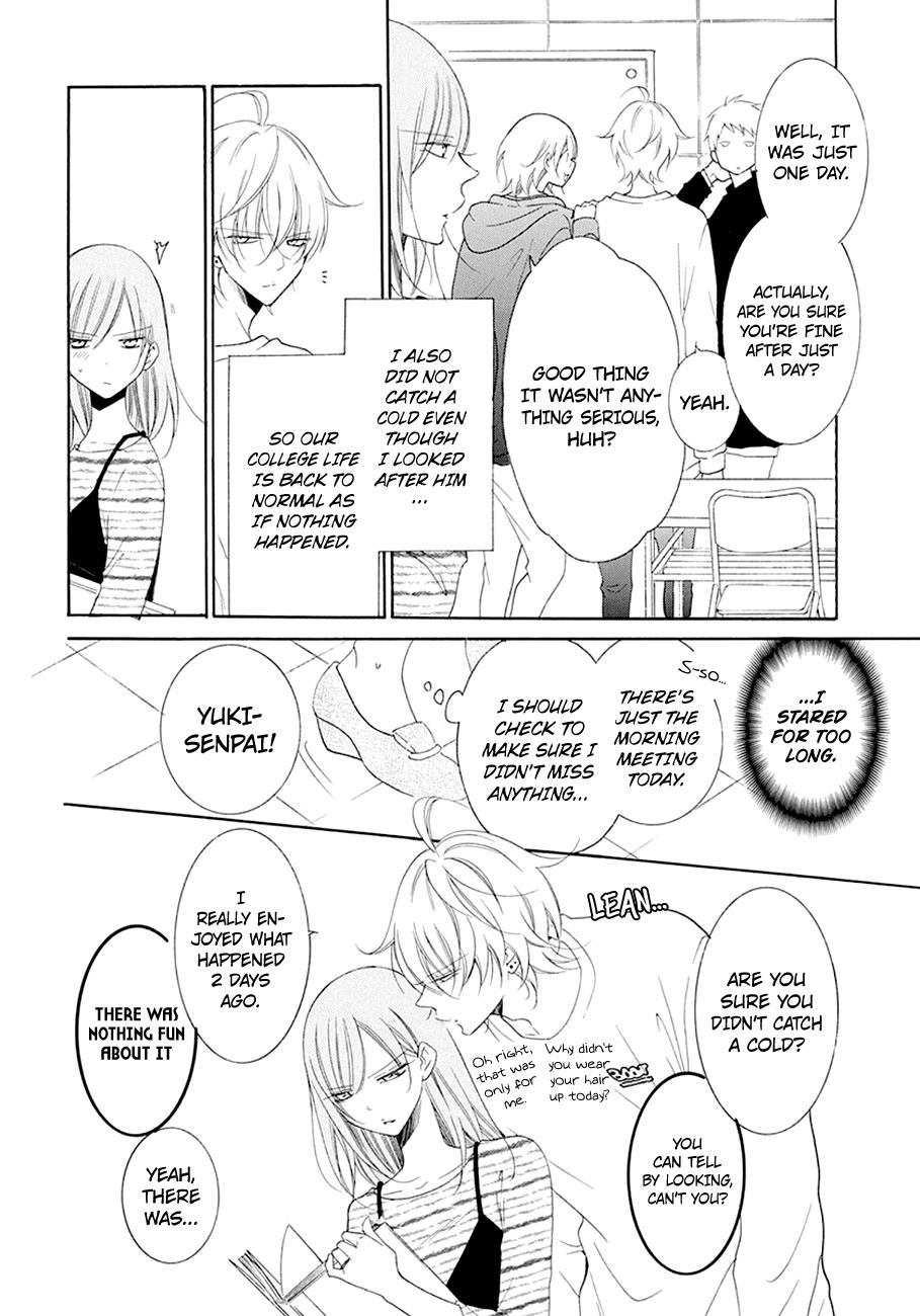 Cheeky Brat Chapter 98 - Page 3