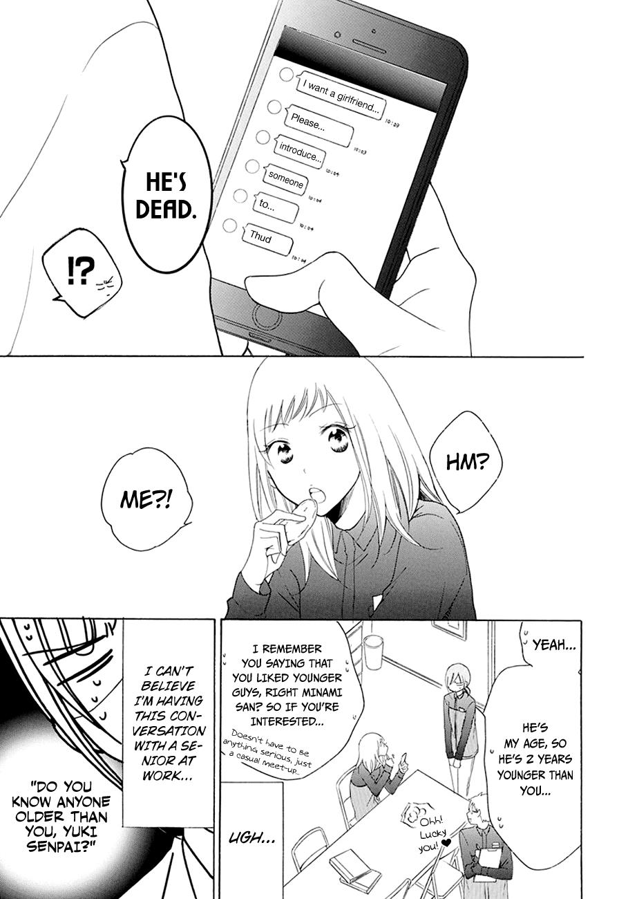 Cheeky Brat Chapter 98 - Page 6