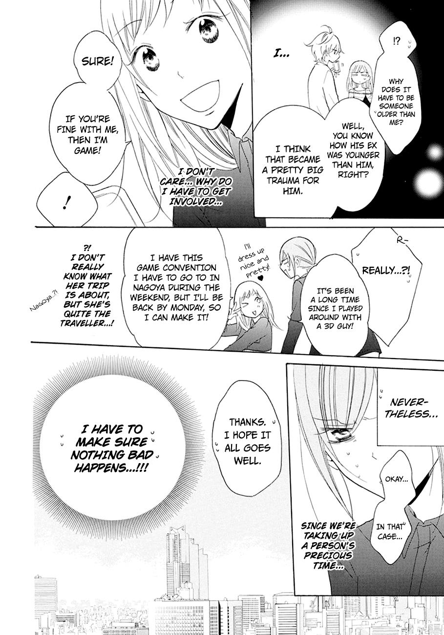 Cheeky Brat Chapter 98 - Page 7