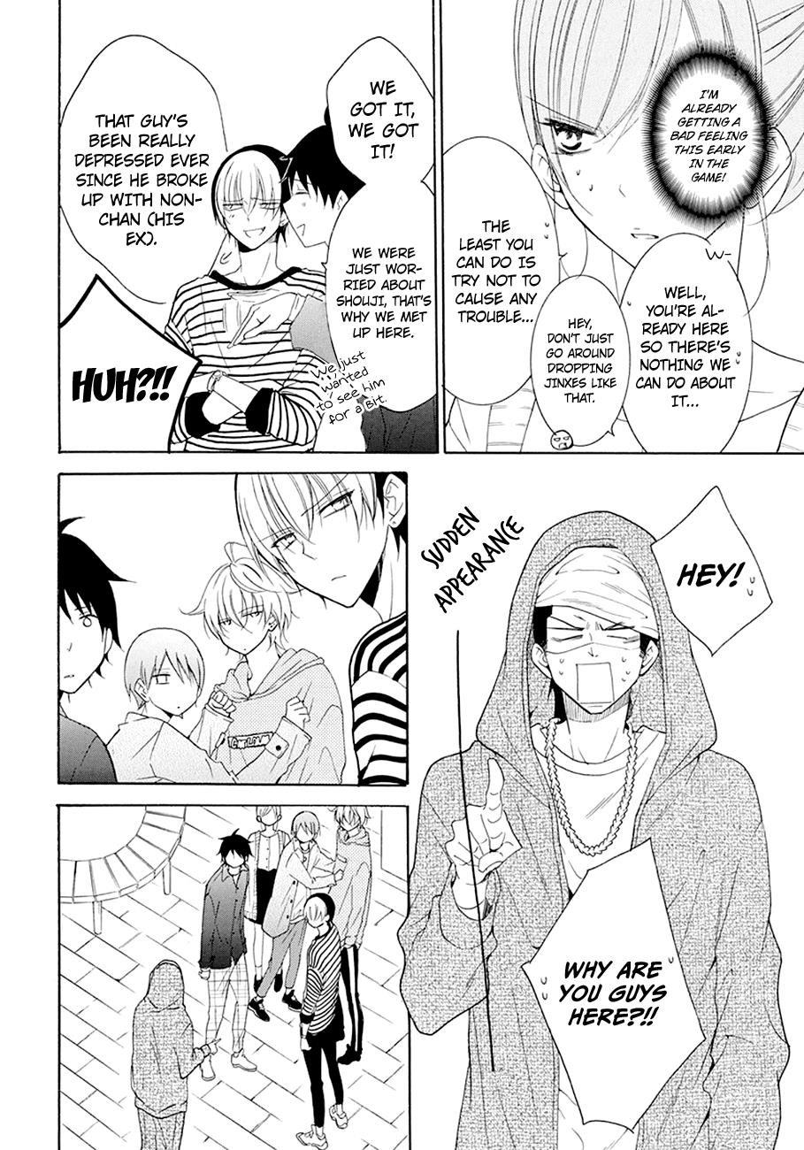 Cheeky Brat Chapter 98 - Page 9