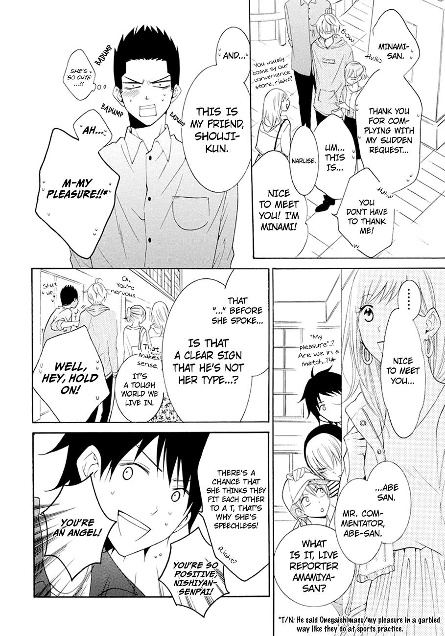 Cheeky Brat Chapter 98 - Page 11