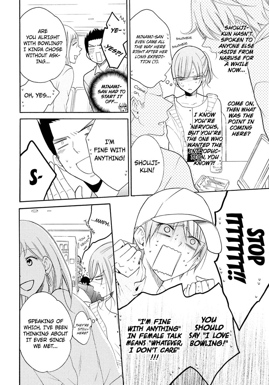 Cheeky Brat Chapter 98 - Page 13