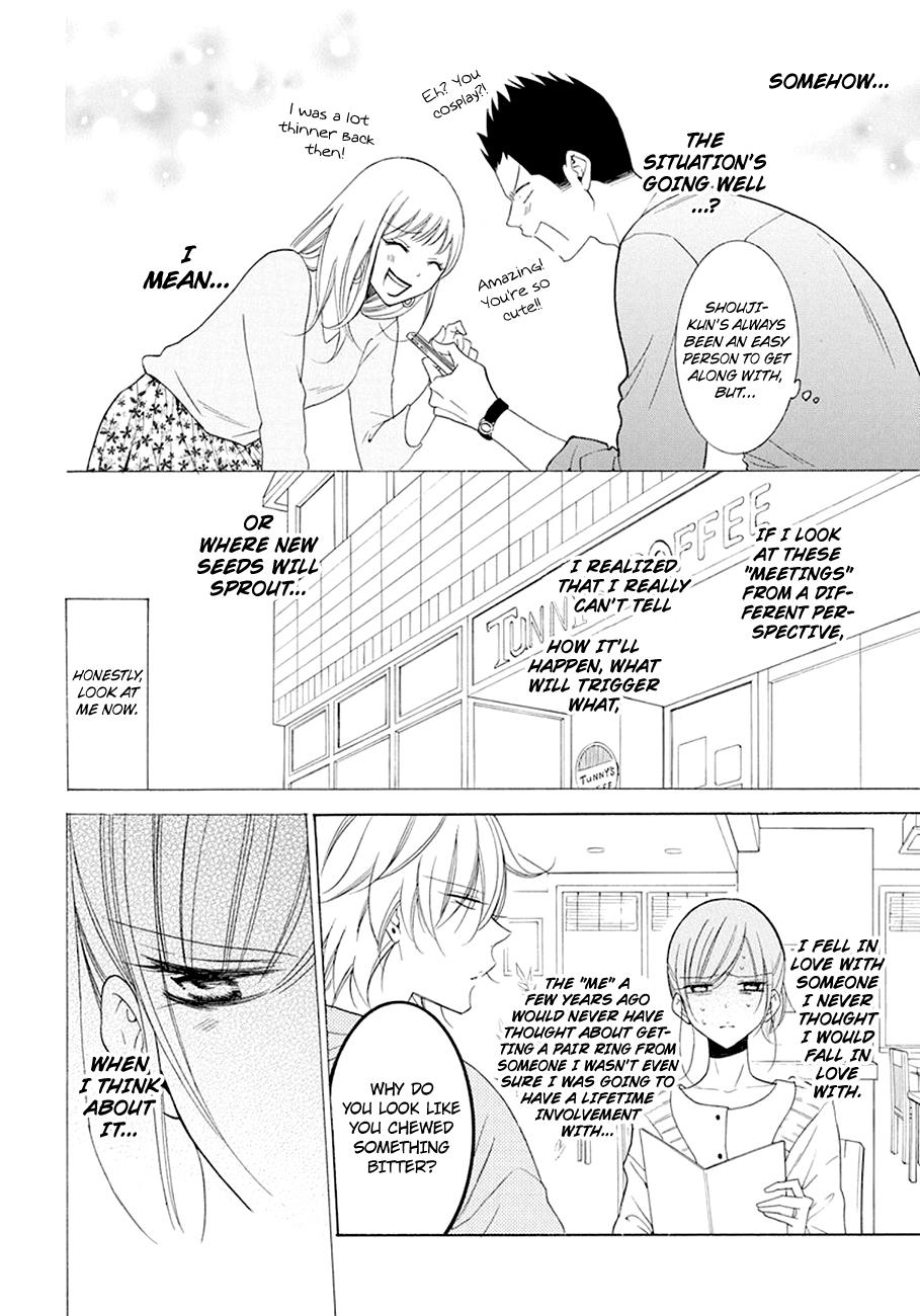Cheeky Brat Chapter 98 - Page 15