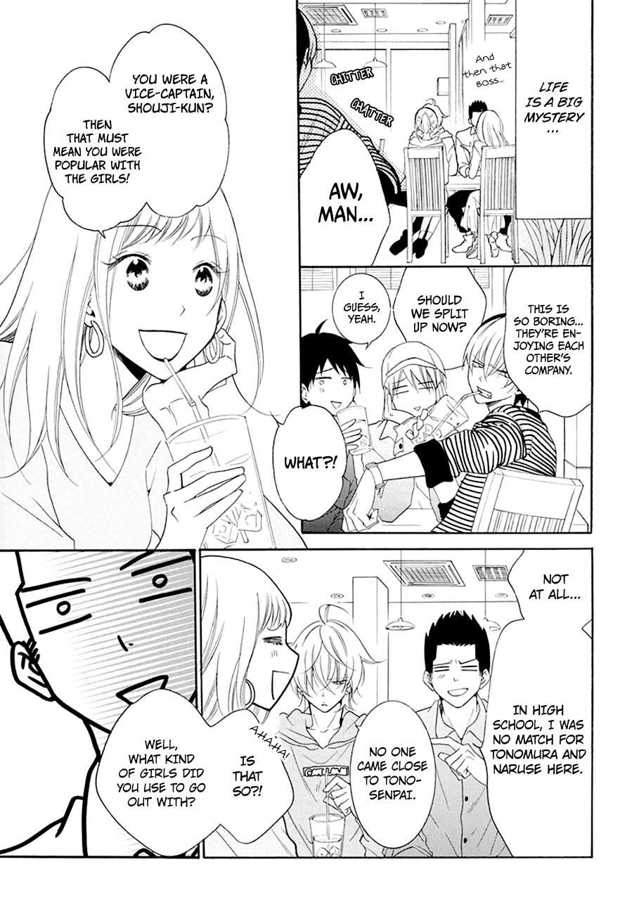 Cheeky Brat Chapter 98 - Page 16