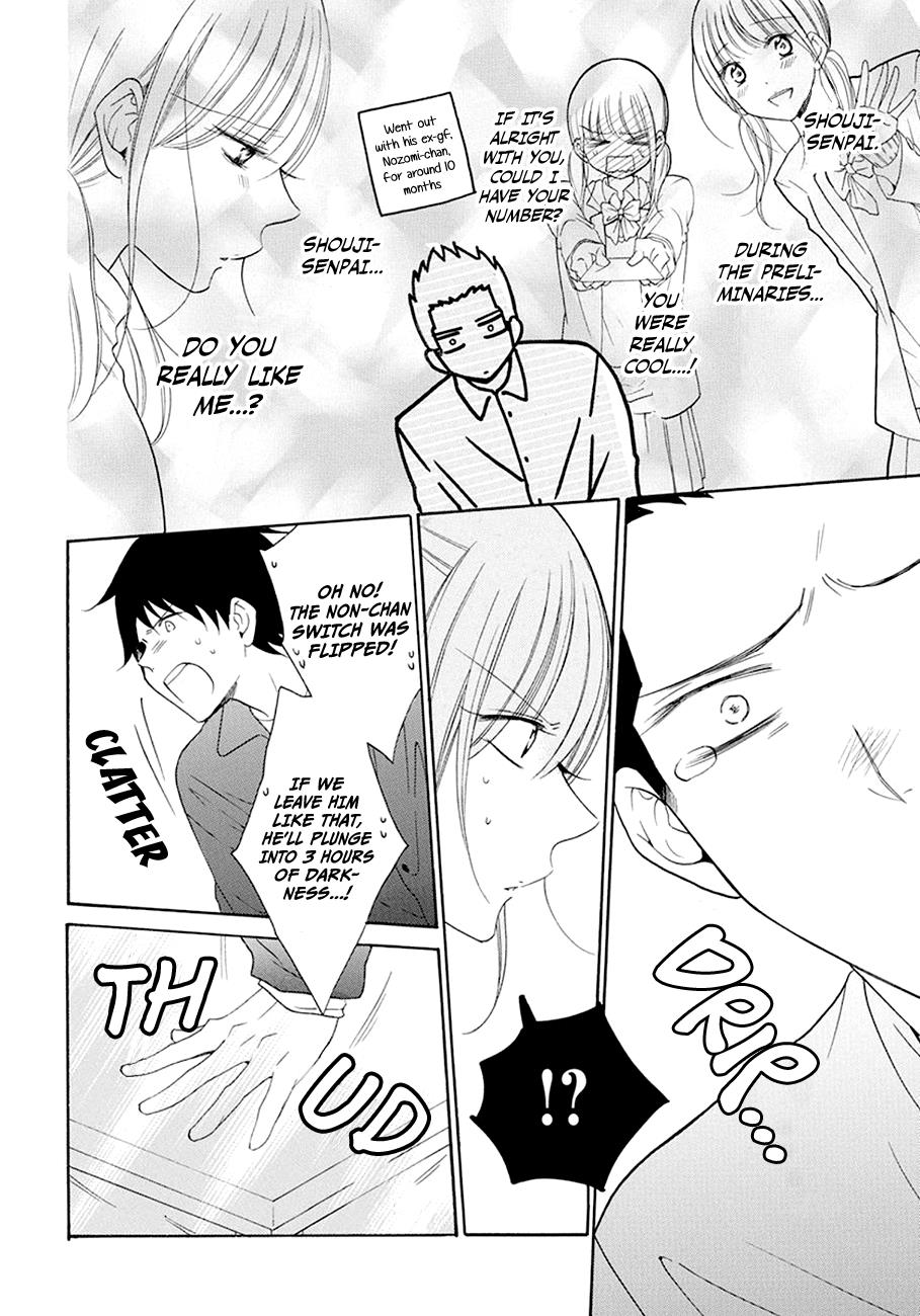 Cheeky Brat Chapter 98 - Page 17