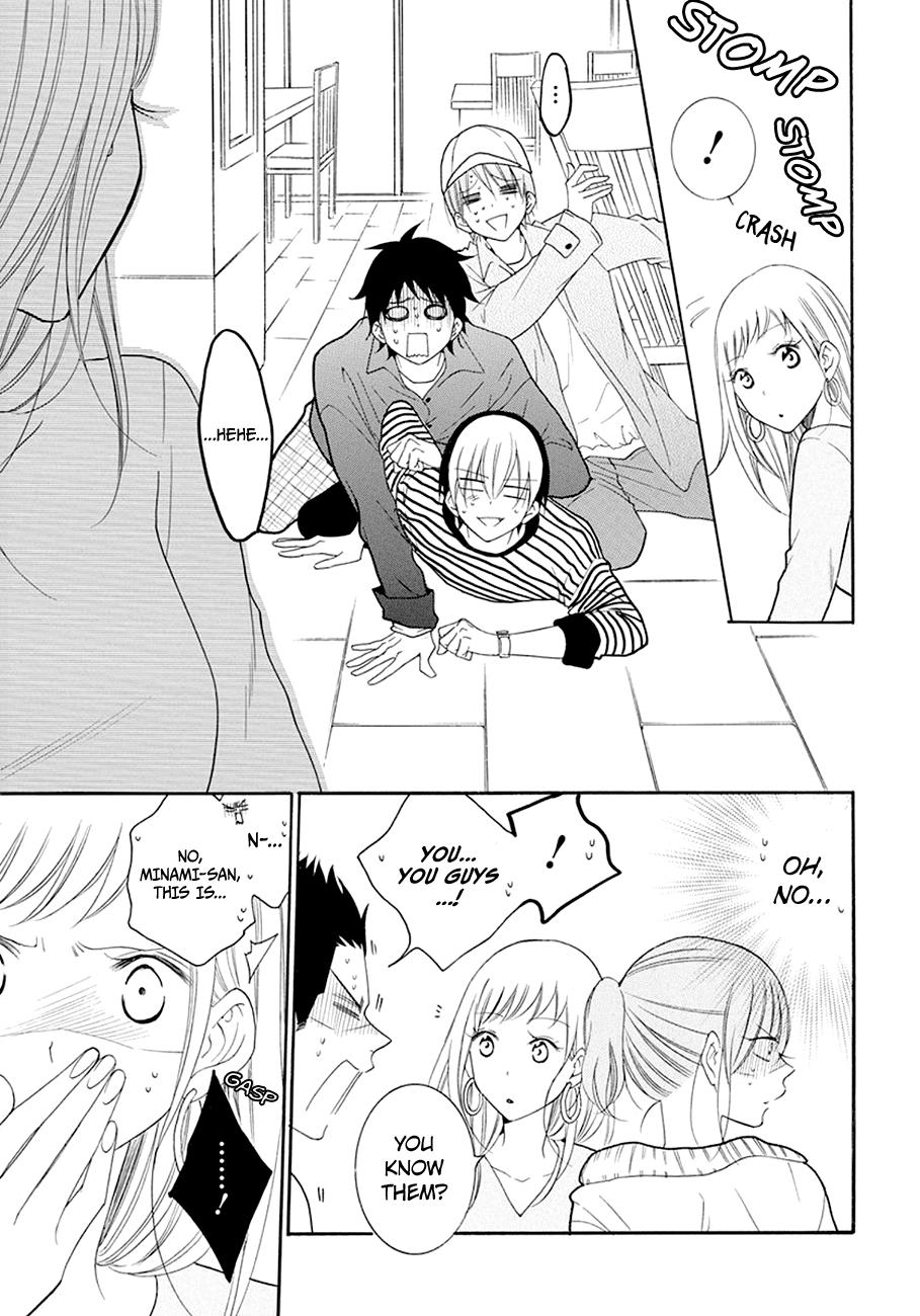 Cheeky Brat Chapter 98 - Page 18