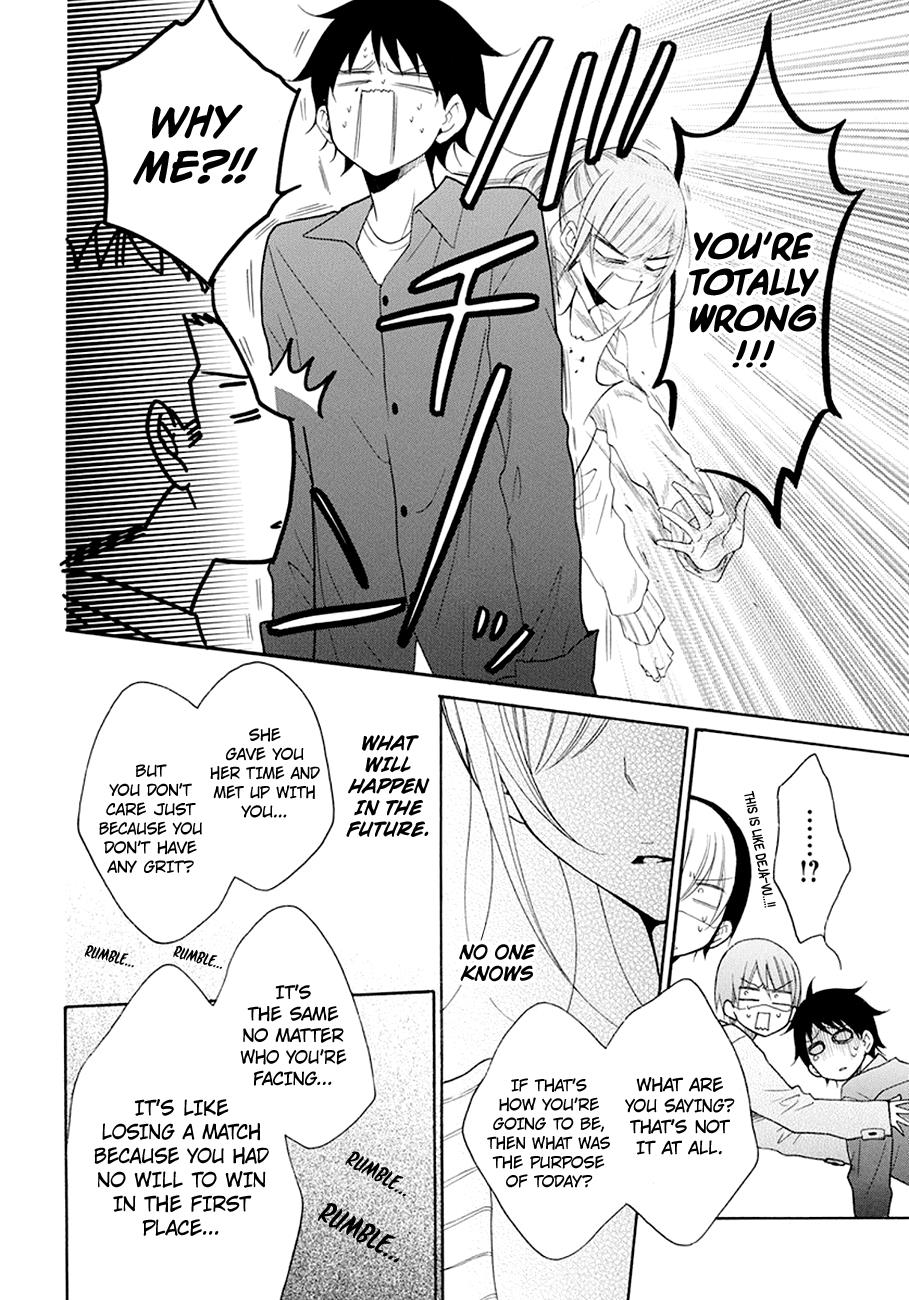 Cheeky Brat Chapter 98 - Page 21