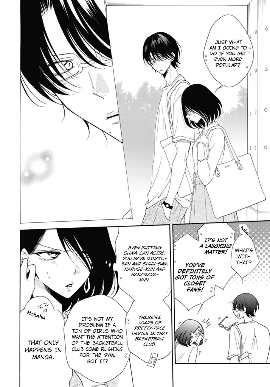 Cheeky Brat Chapter 99 - Page 3