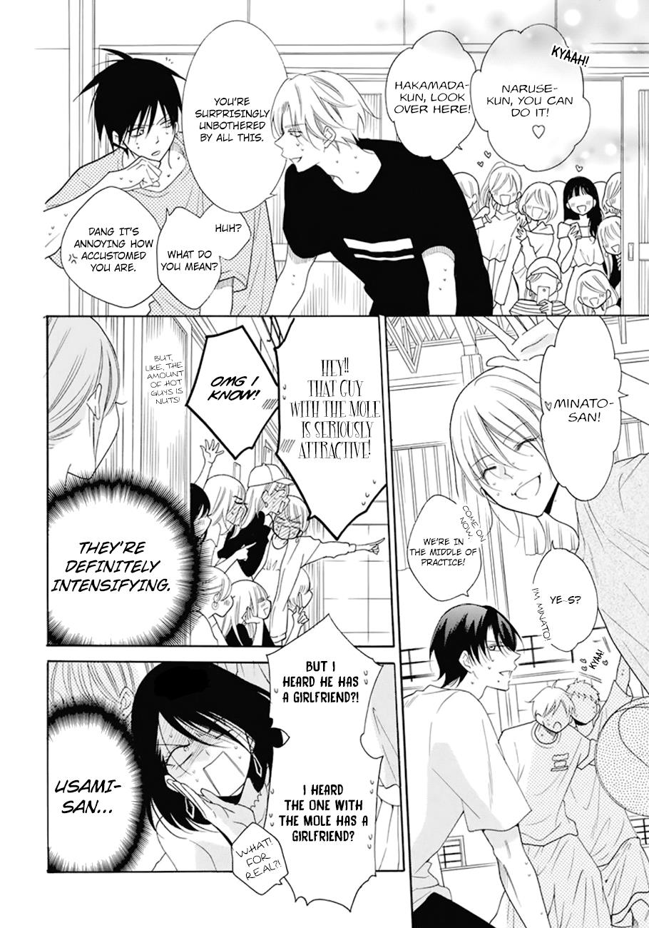 Cheeky Brat Chapter 99 - Page 9