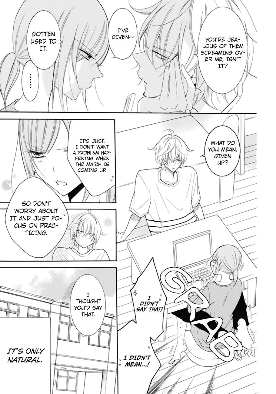 Cheeky Brat Chapter 99 - Page 14