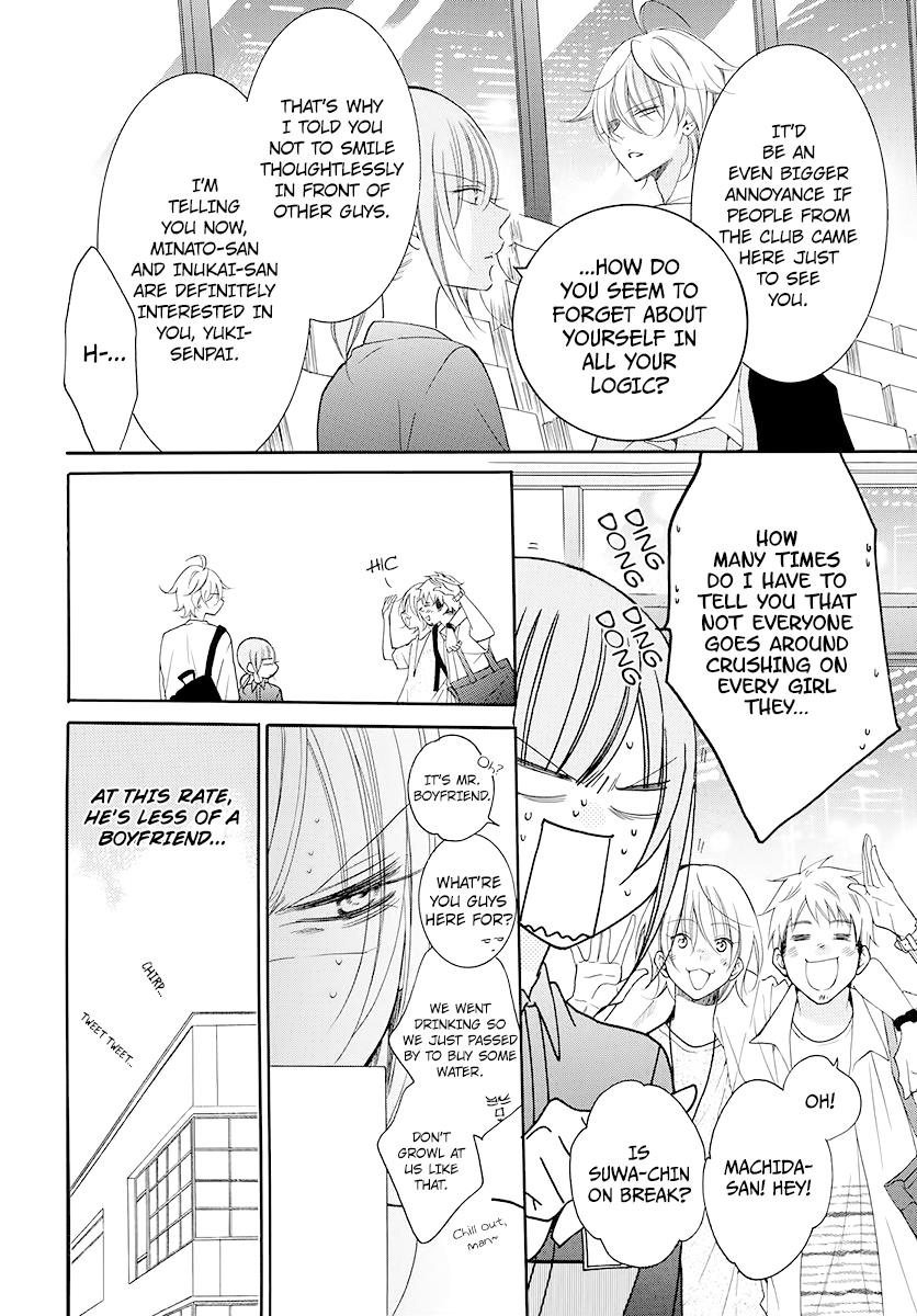 Cheeky Brat Chapter 100 - Page 6