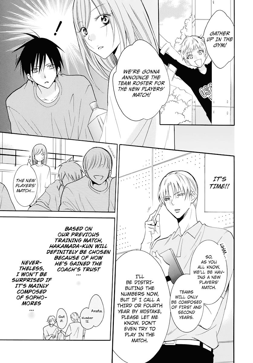 Cheeky Brat Chapter 100 - Page 9