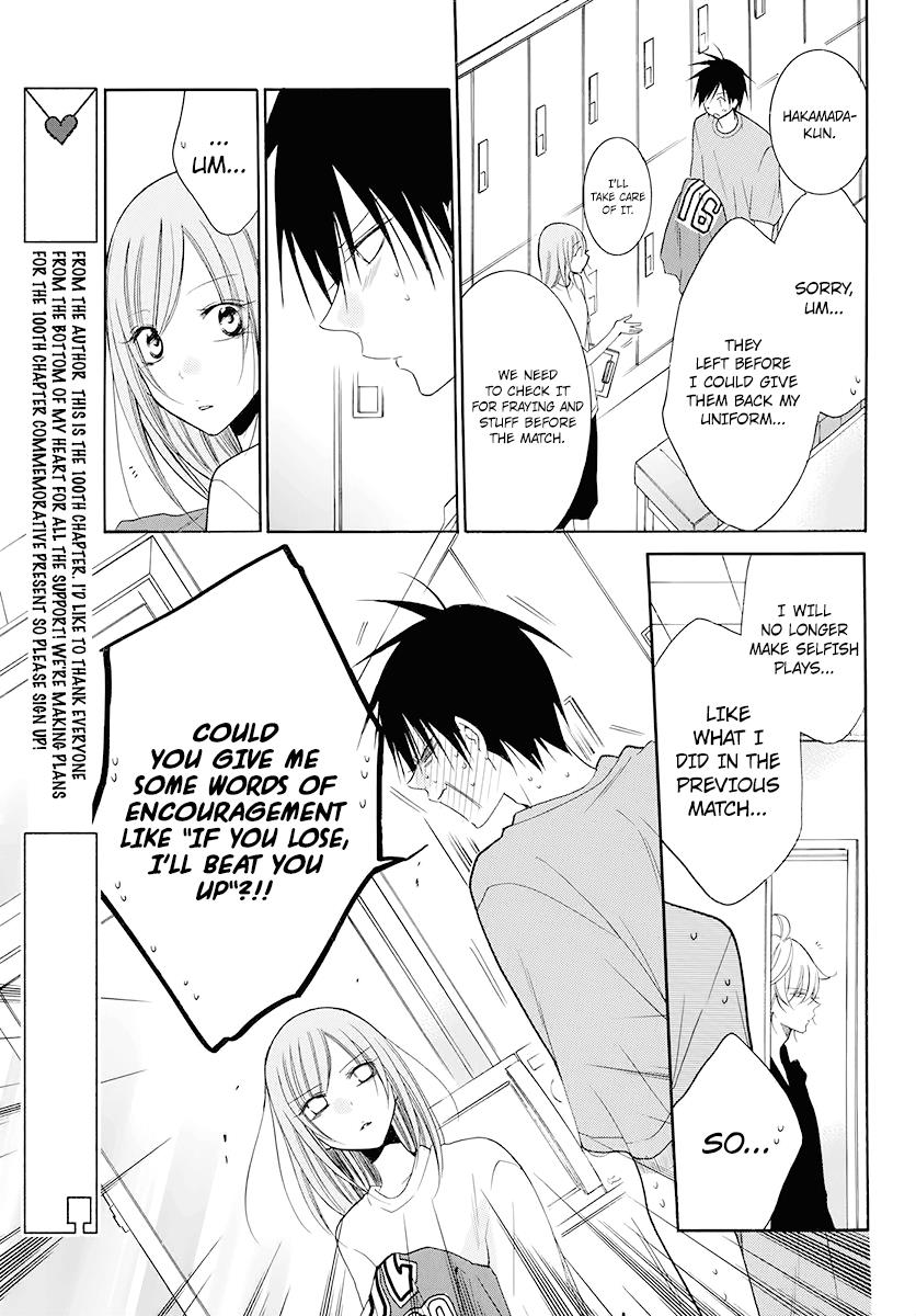 Cheeky Brat Chapter 100 - Page 13