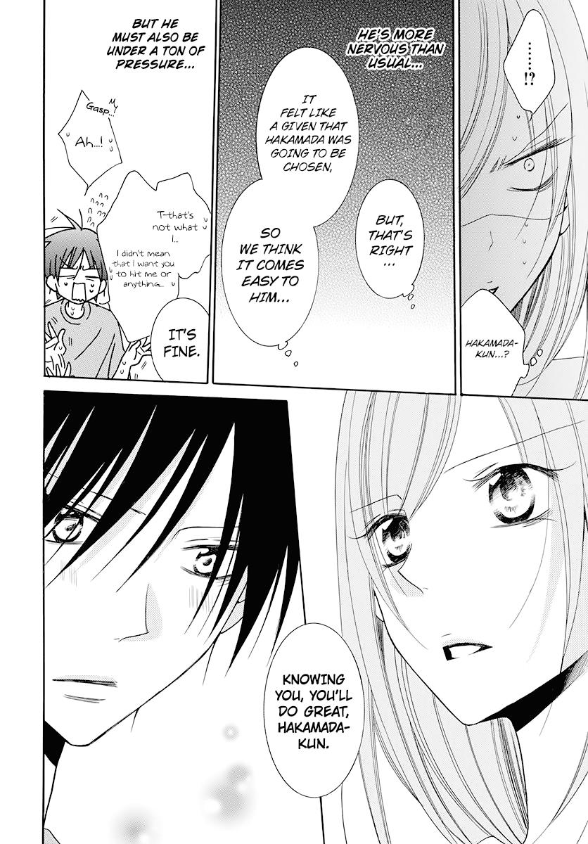 Cheeky Brat Chapter 100 - Page 14