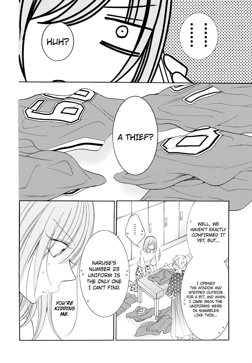 Cheeky Brat Chapter 100 - Page 16