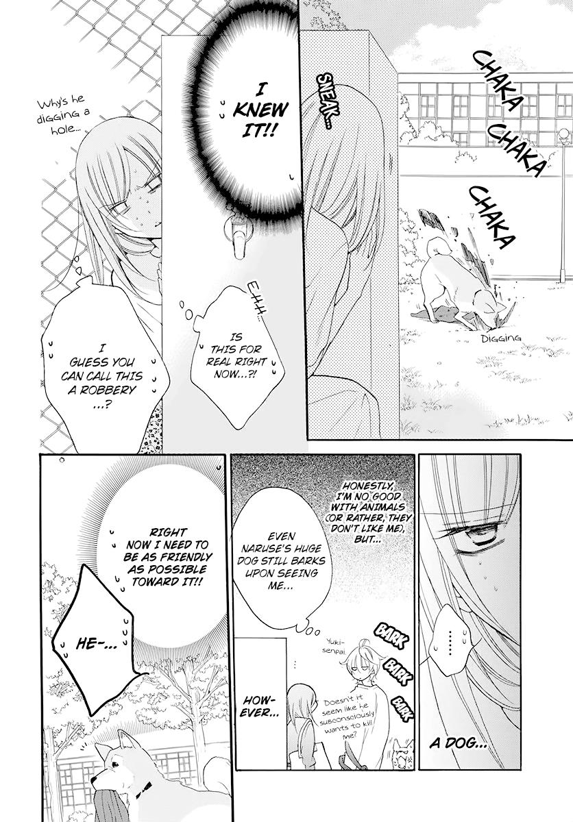 Cheeky Brat Chapter 100 - Page 18