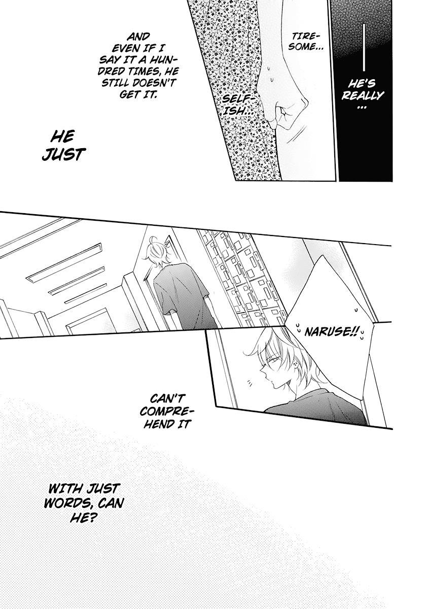 Cheeky Brat Chapter 100 - Page 23
