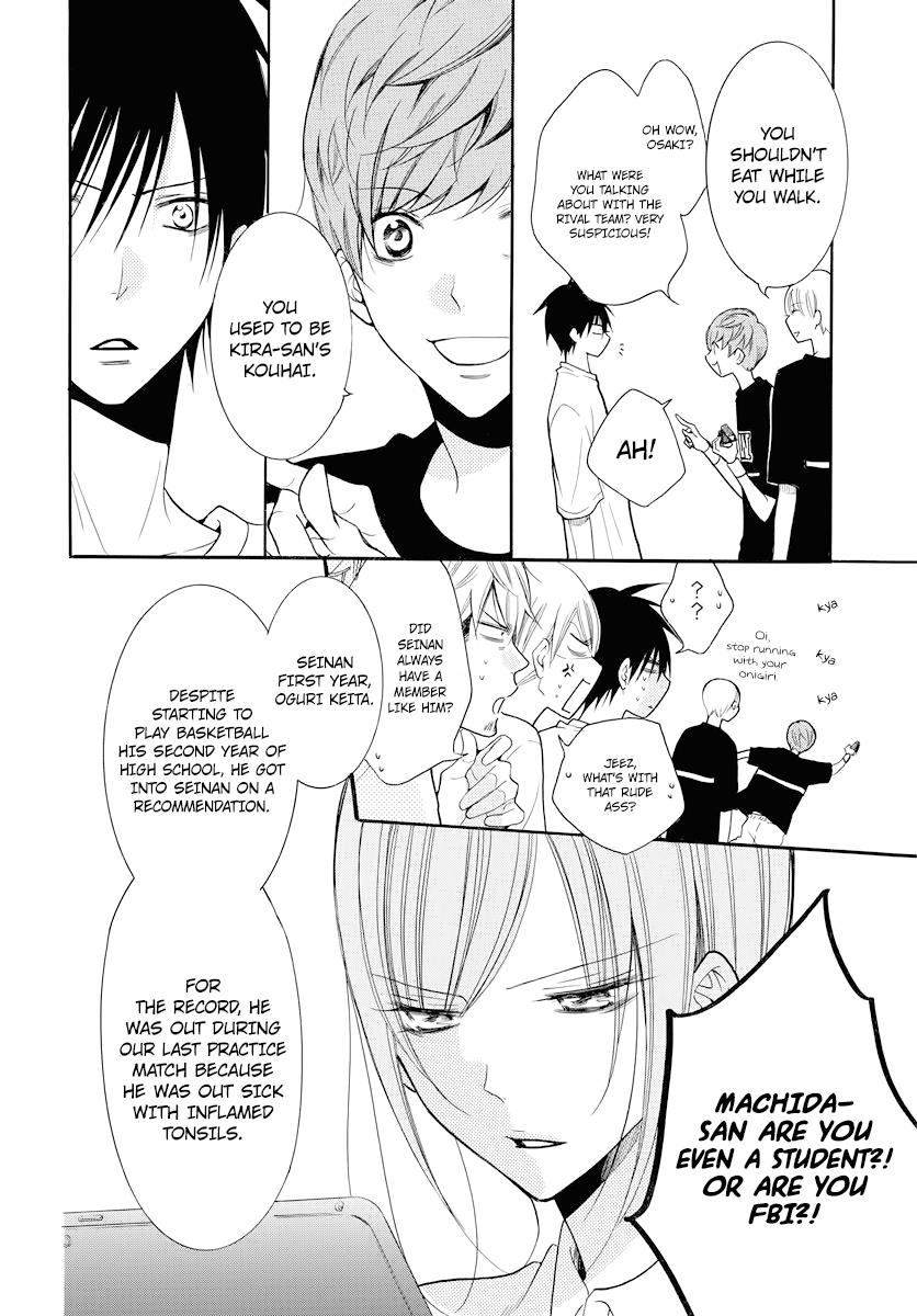Cheeky Brat Chapter 101 - Page 5