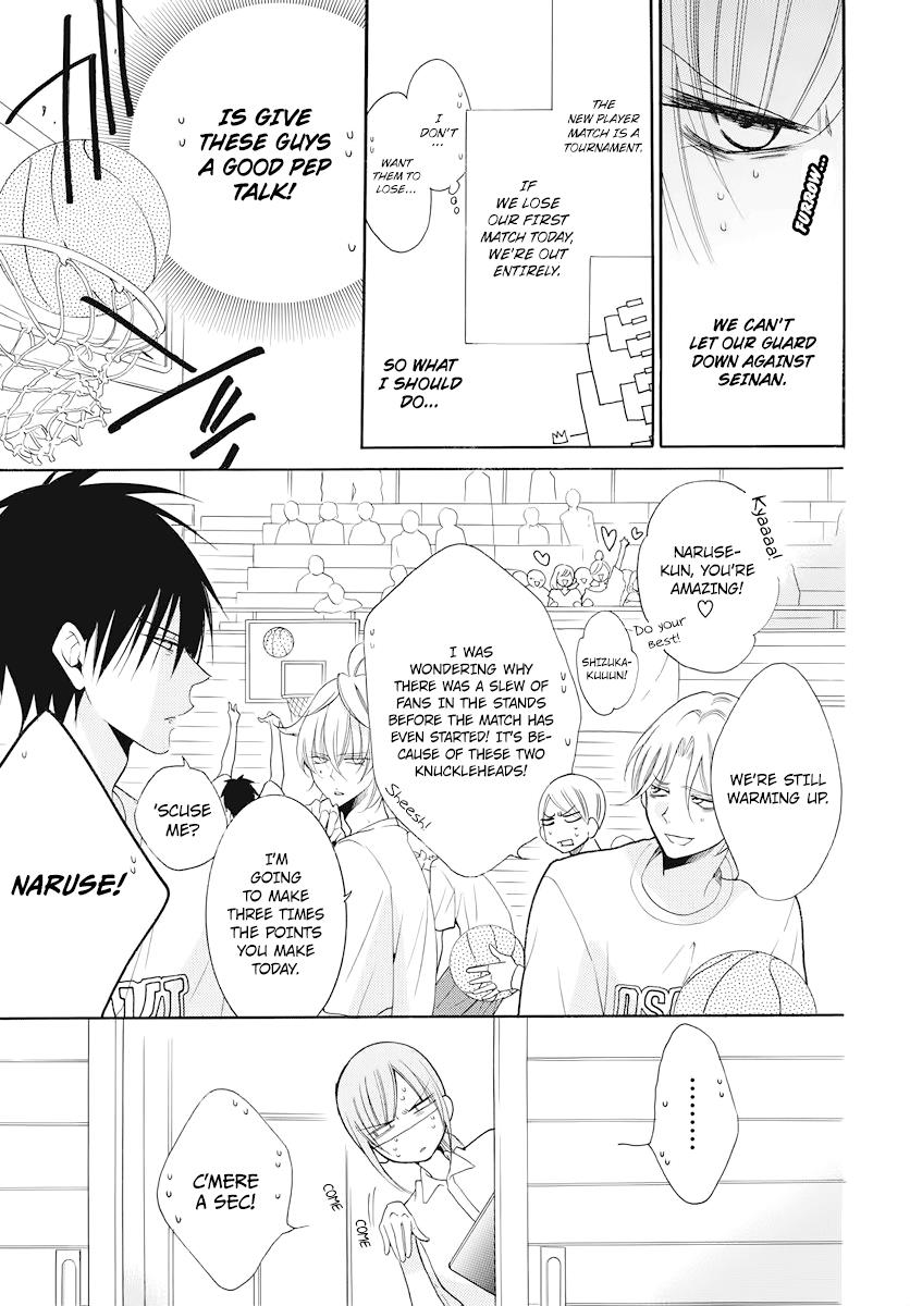 Cheeky Brat Chapter 101 - Page 6