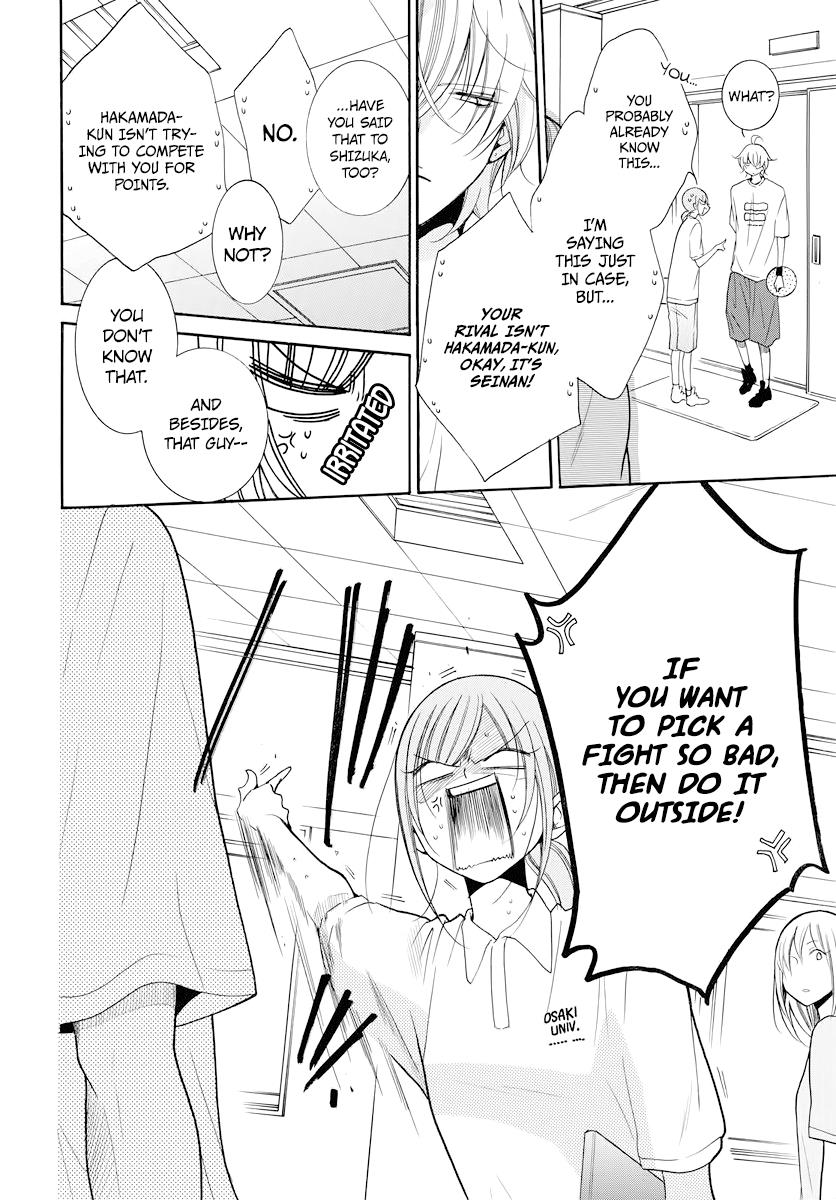 Cheeky Brat Chapter 101 - Page 7