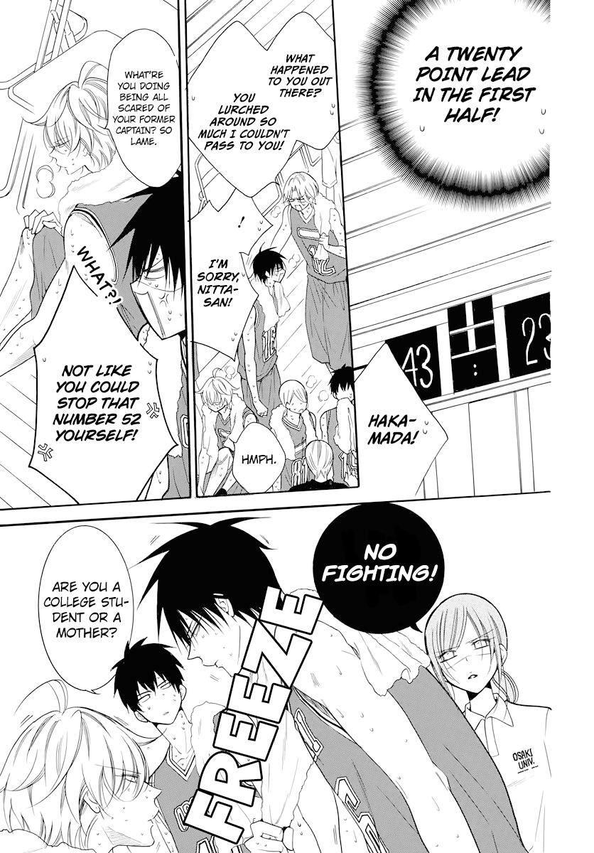 Cheeky Brat Chapter 101 - Page 16