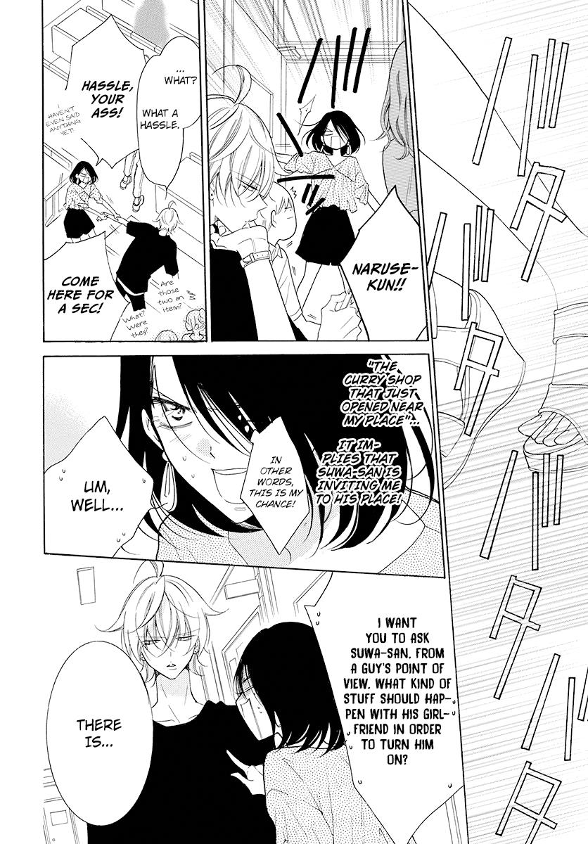 Cheeky Brat Chapter 102 - Page 12