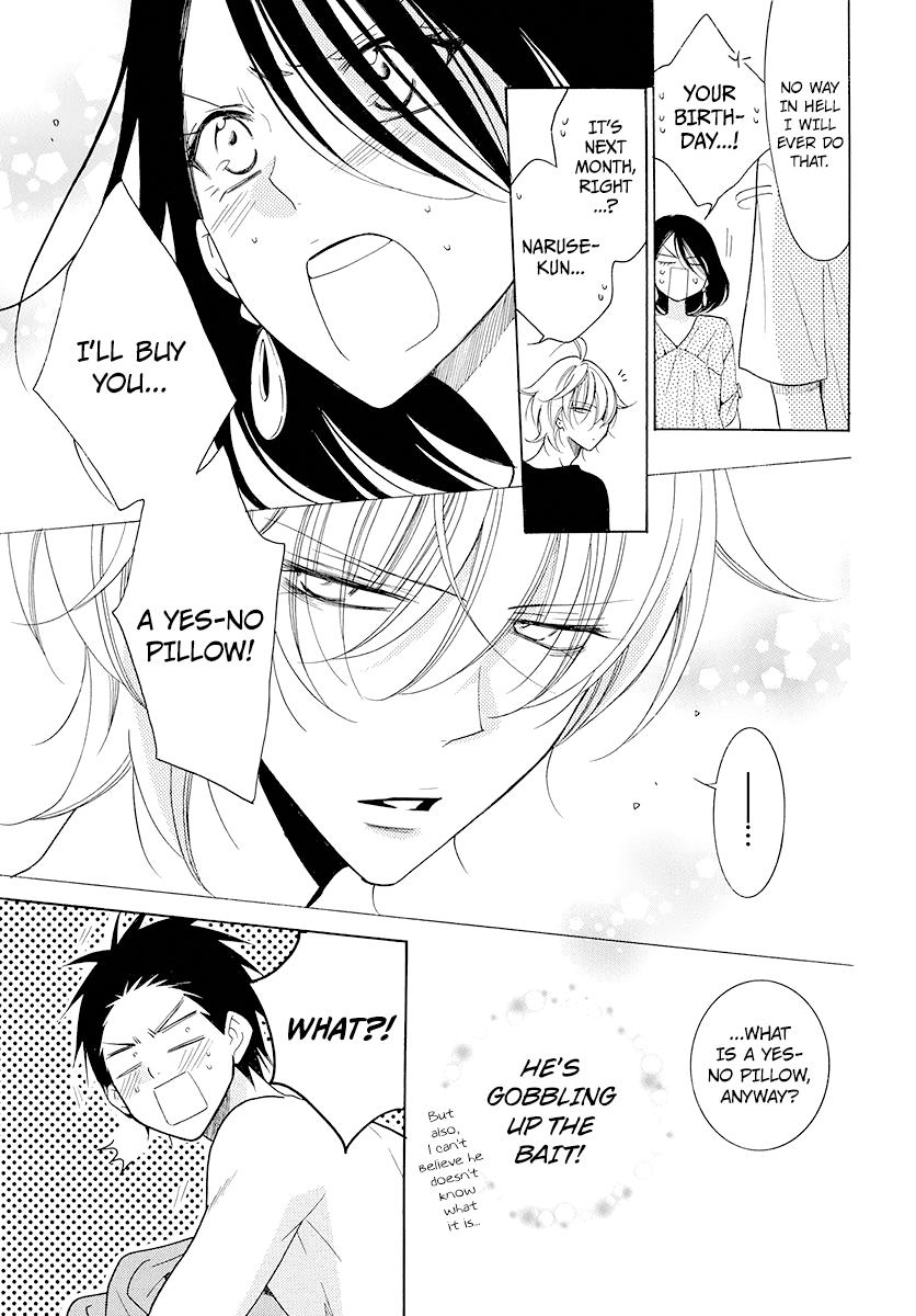 Cheeky Brat Chapter 102 - Page 13