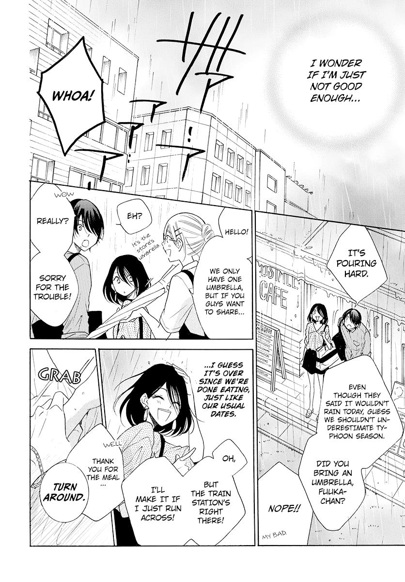 Cheeky Brat Chapter 102 - Page 16
