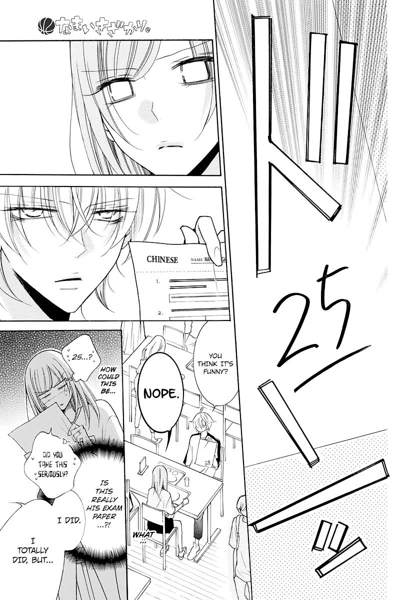 Cheeky Brat Chapter 103 - Page 4