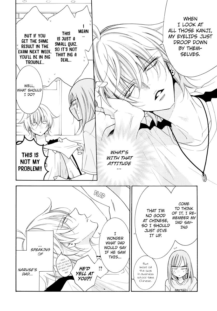 Cheeky Brat Chapter 103 - Page 5