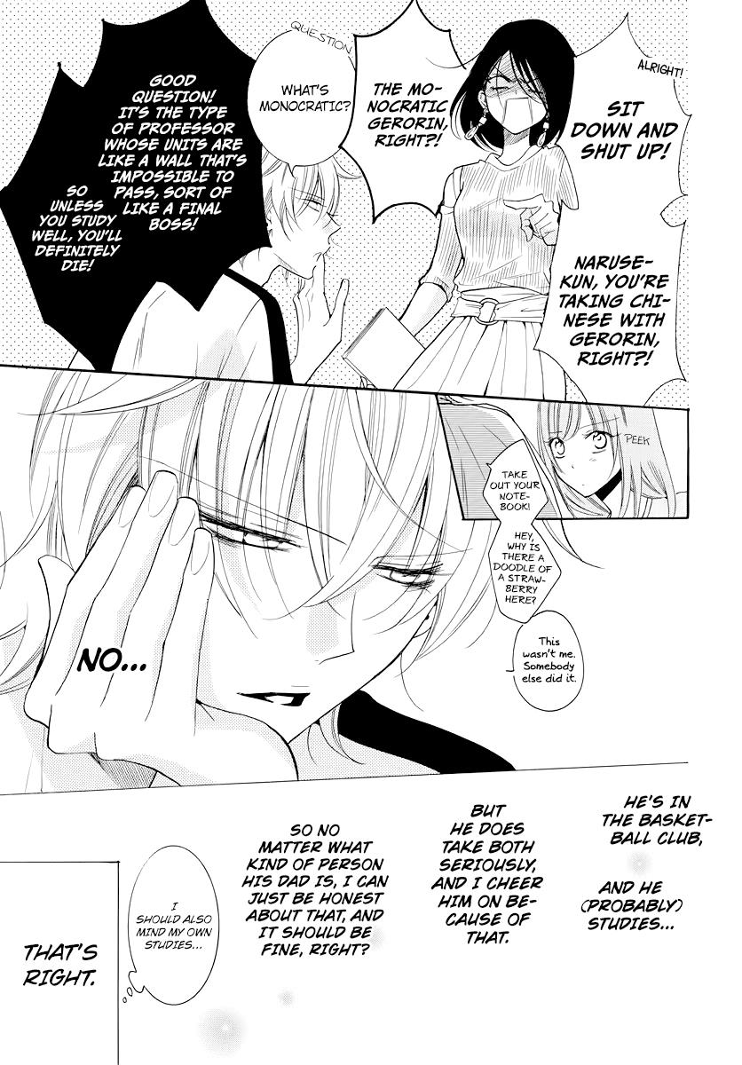 Cheeky Brat Chapter 103 - Page 10