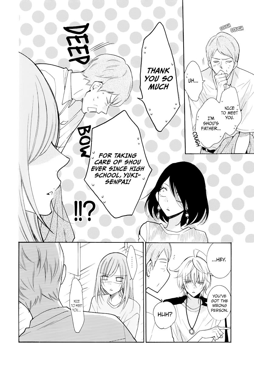 Cheeky Brat Chapter 103 - Page 17