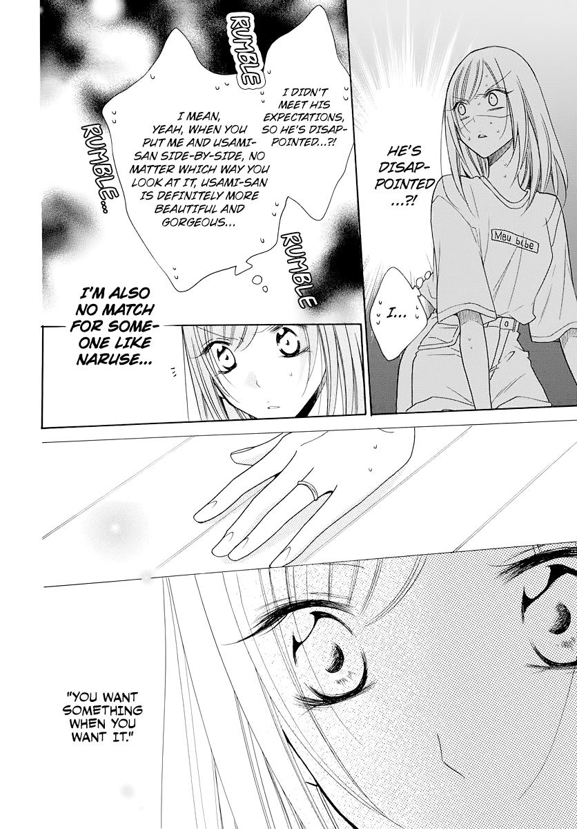 Cheeky Brat Chapter 103 - Page 19