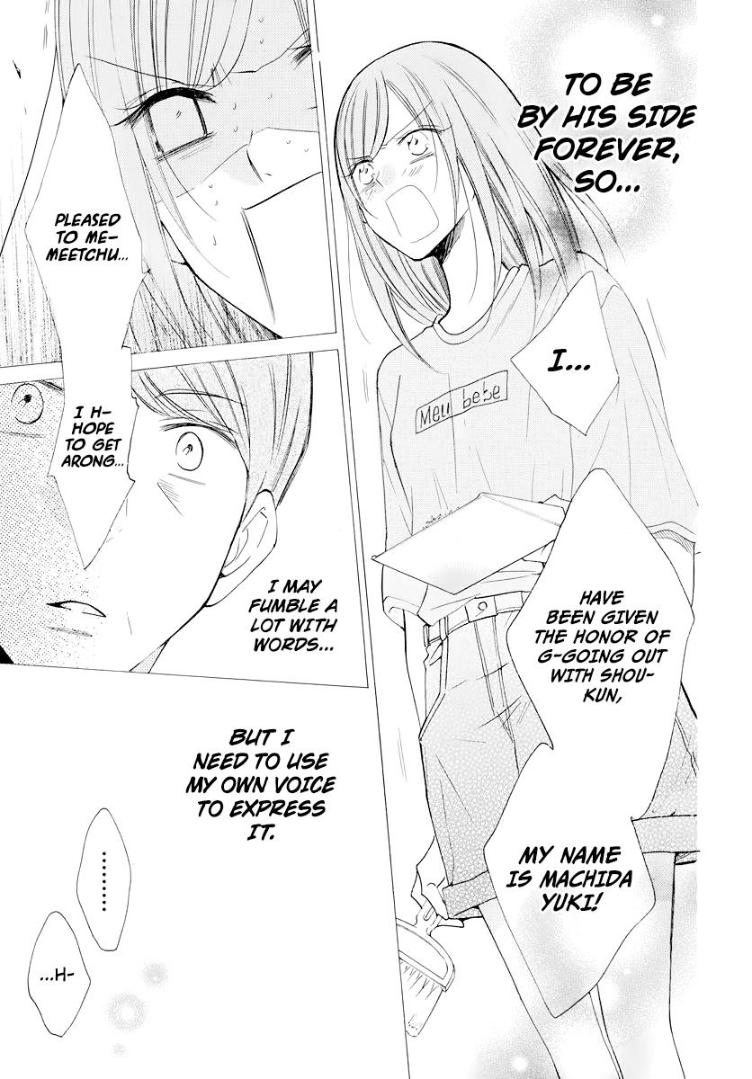 Cheeky Brat Chapter 103 - Page 22