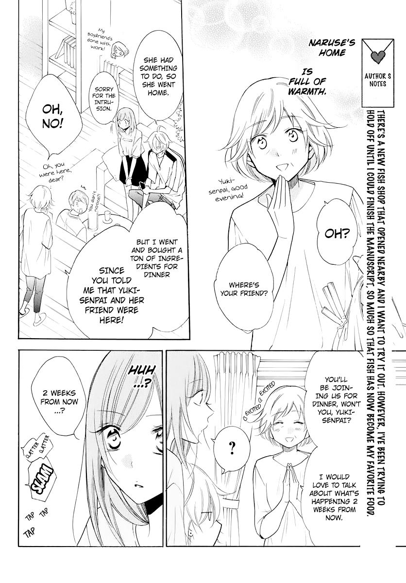 Cheeky Brat Chapter 103 - Page 25