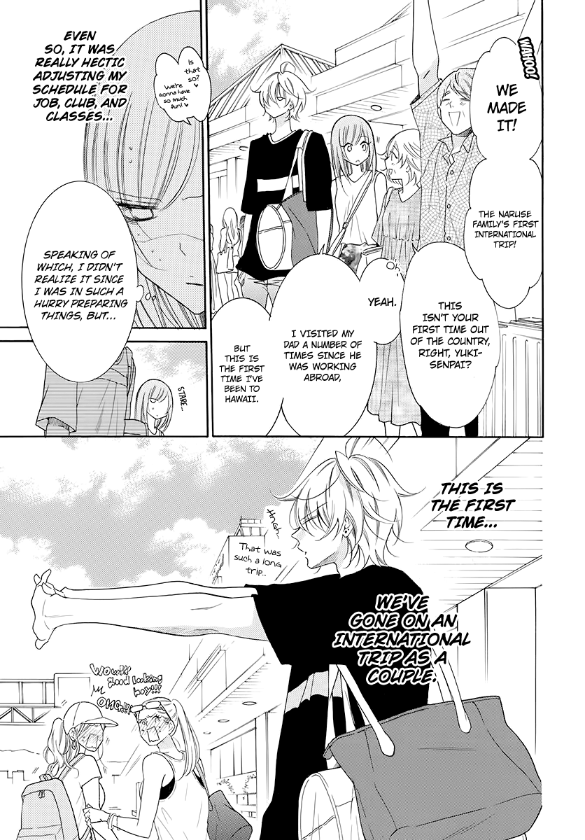 Cheeky Brat Chapter 104 - Page 3