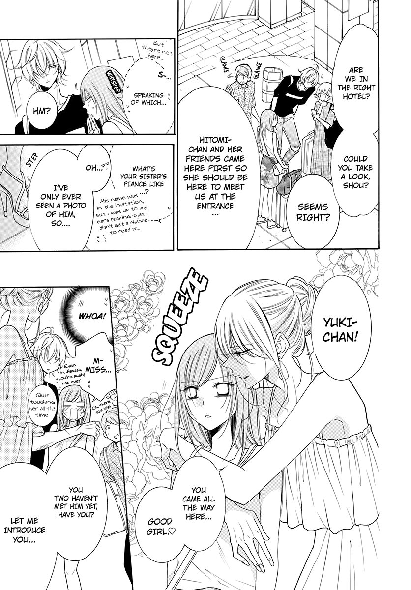 Cheeky Brat Chapter 104 - Page 5