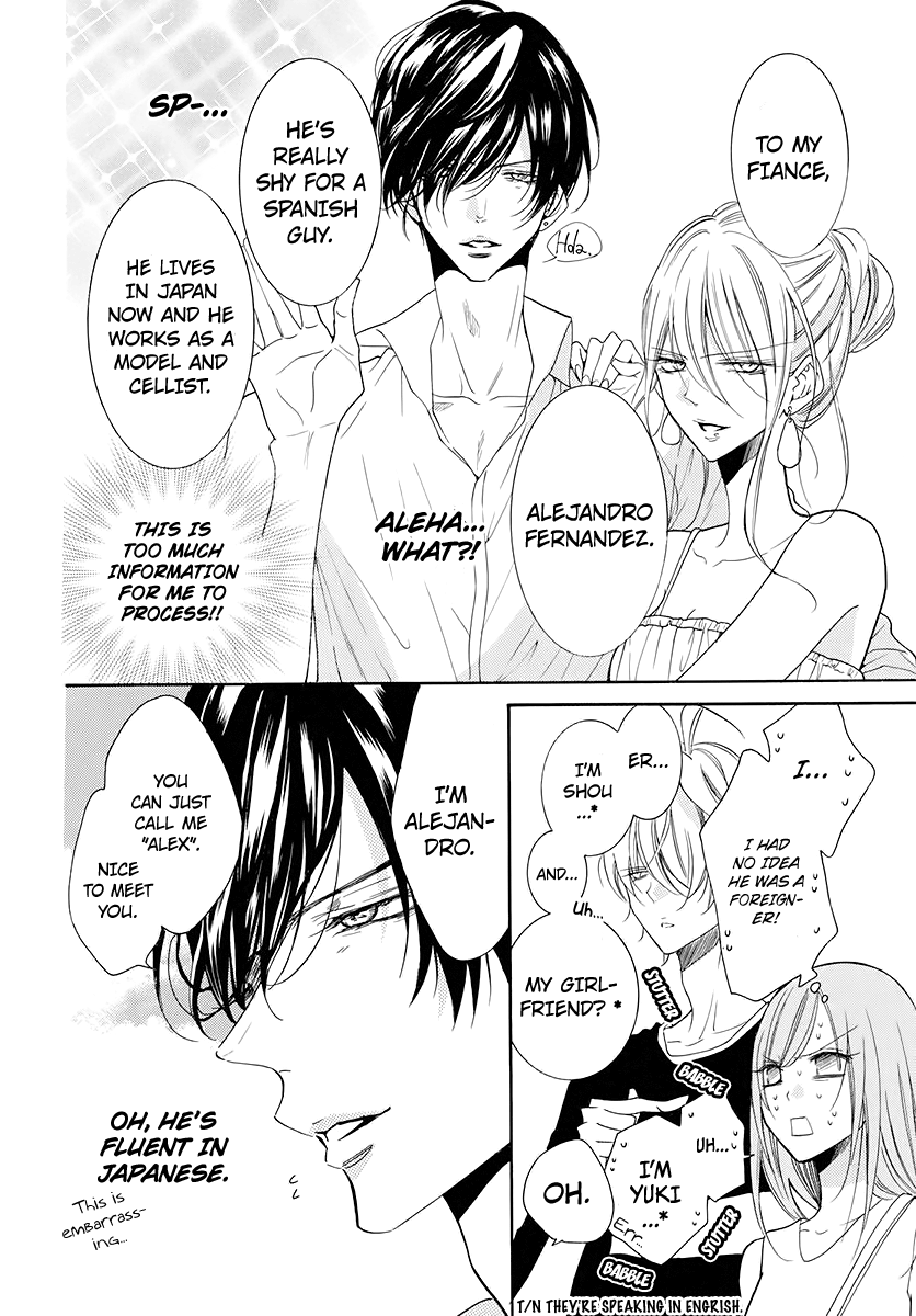 Cheeky Brat Chapter 104 - Page 6