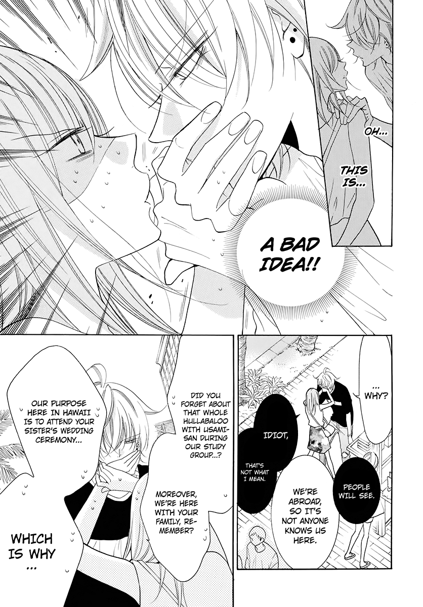 Cheeky Brat Chapter 104 - Page 11