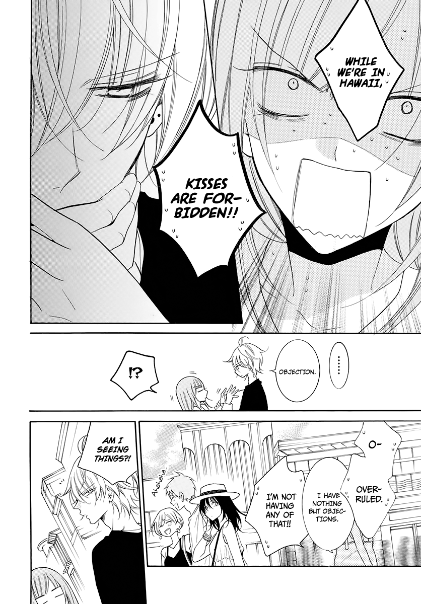 Cheeky Brat Chapter 104 - Page 12