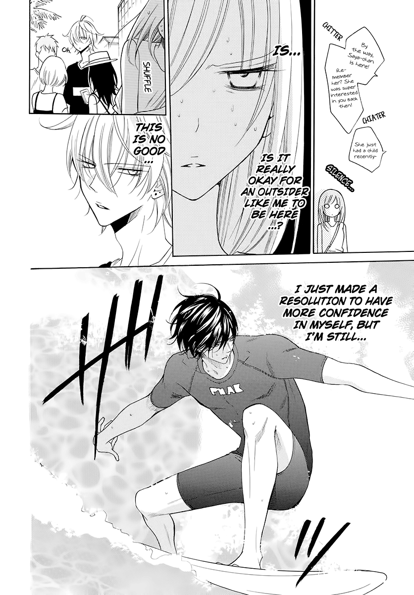 Cheeky Brat Chapter 104 - Page 14