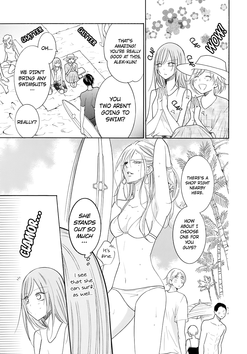 Cheeky Brat Chapter 104 - Page 15