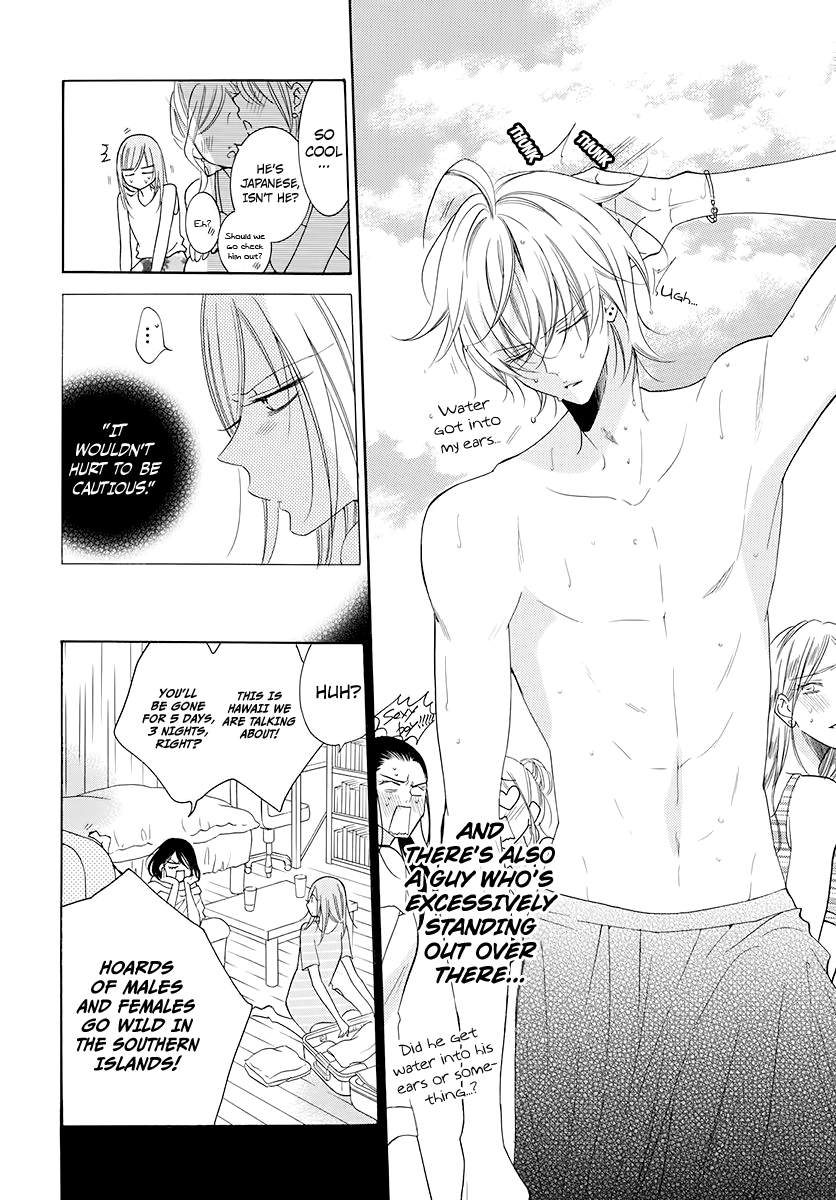 Cheeky Brat Chapter 104 - Page 16