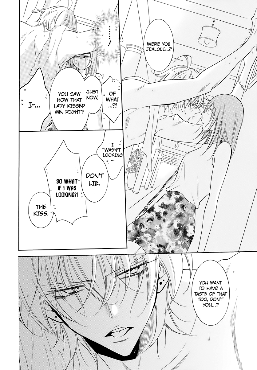 Cheeky Brat Chapter 104 - Page 21