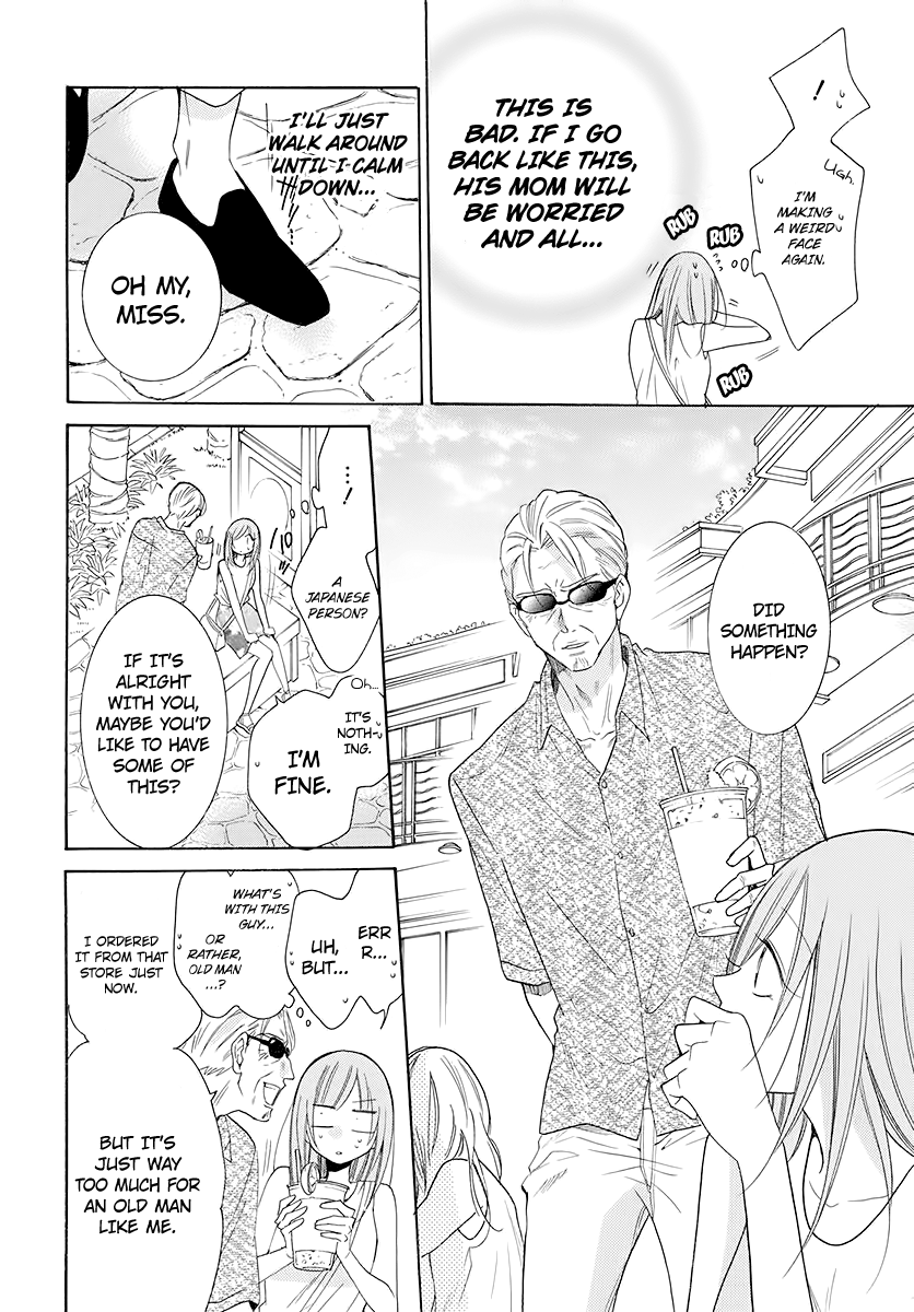 Cheeky Brat Chapter 104 - Page 25