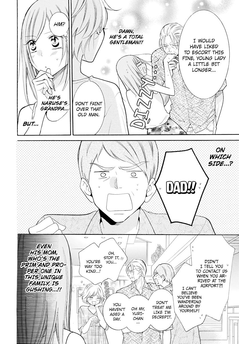 Cheeky Brat Chapter 105 - Page 3